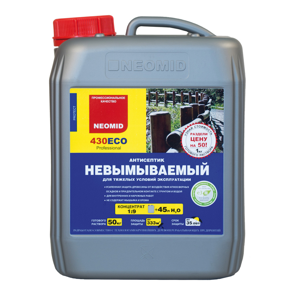 Неомид 430. Неомид антисептик для дерева невымываемый. Антисептик neomid 430 eco невымываемый. Антисептик neomid 430 eco невымываемый. ) - невымываемый консервант для древесины н-430-5/к1:9.