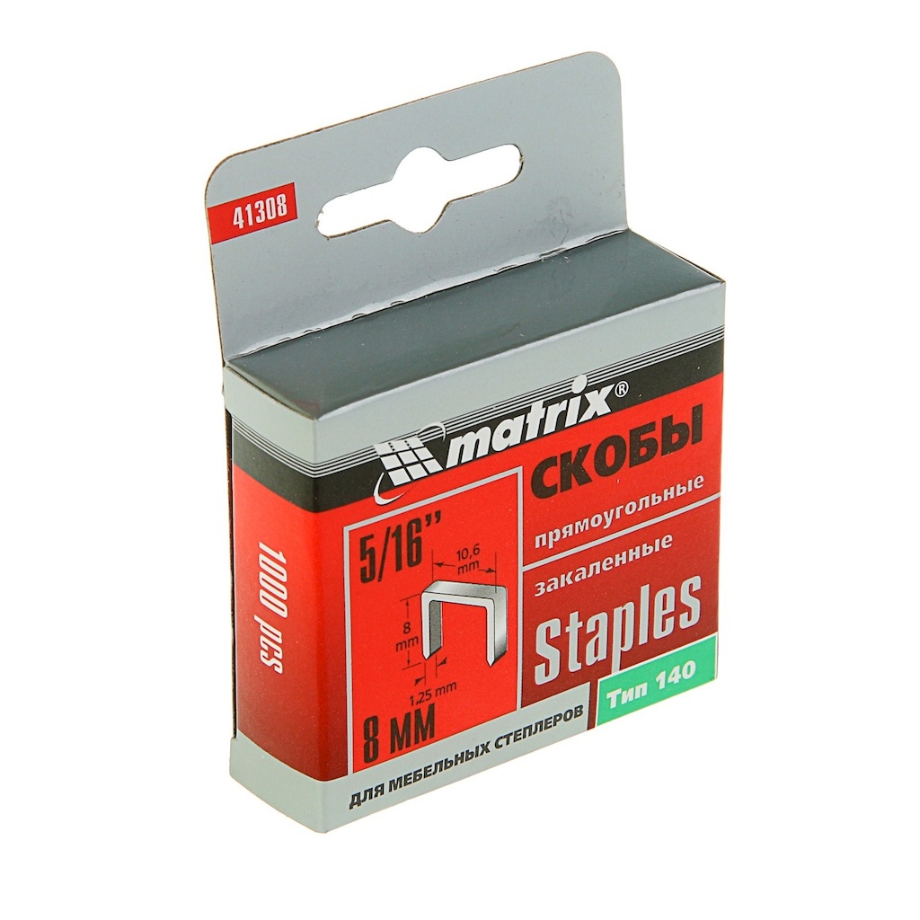 Скобы д/степлера 8мм 1071-02-08 1000шт sturn. Степлер матрикс пружина. Скобы для мебельного степлера 140. (1,2х10,6мм). Скобы для мебел.