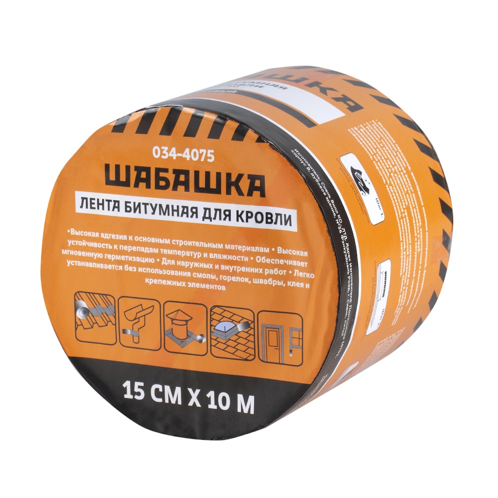 Гост 32805 2014 материалы гибкие рулонные кровельные битумосодержащие общие технические условия