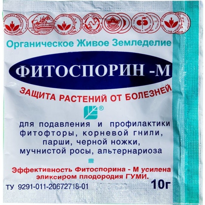 Фитоспорин м картинки